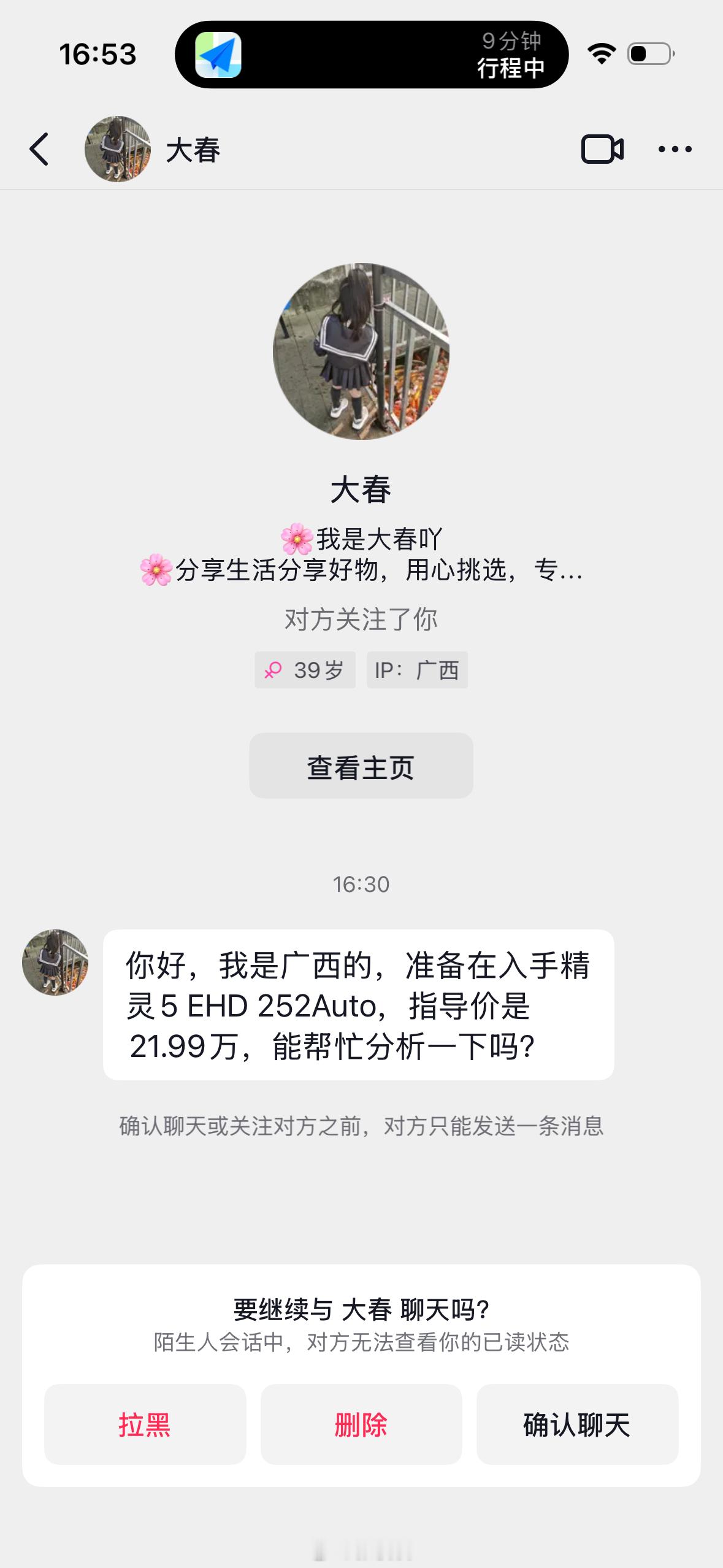 smart精灵5困惑太多？看来我视频还是讲得太粗犷了 