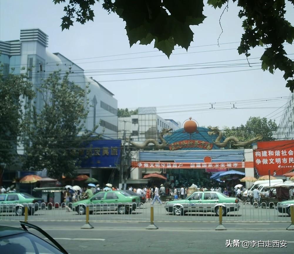 2008年的康复路是陕西各地市县镇

服装商户，小商品生意人必去的地方