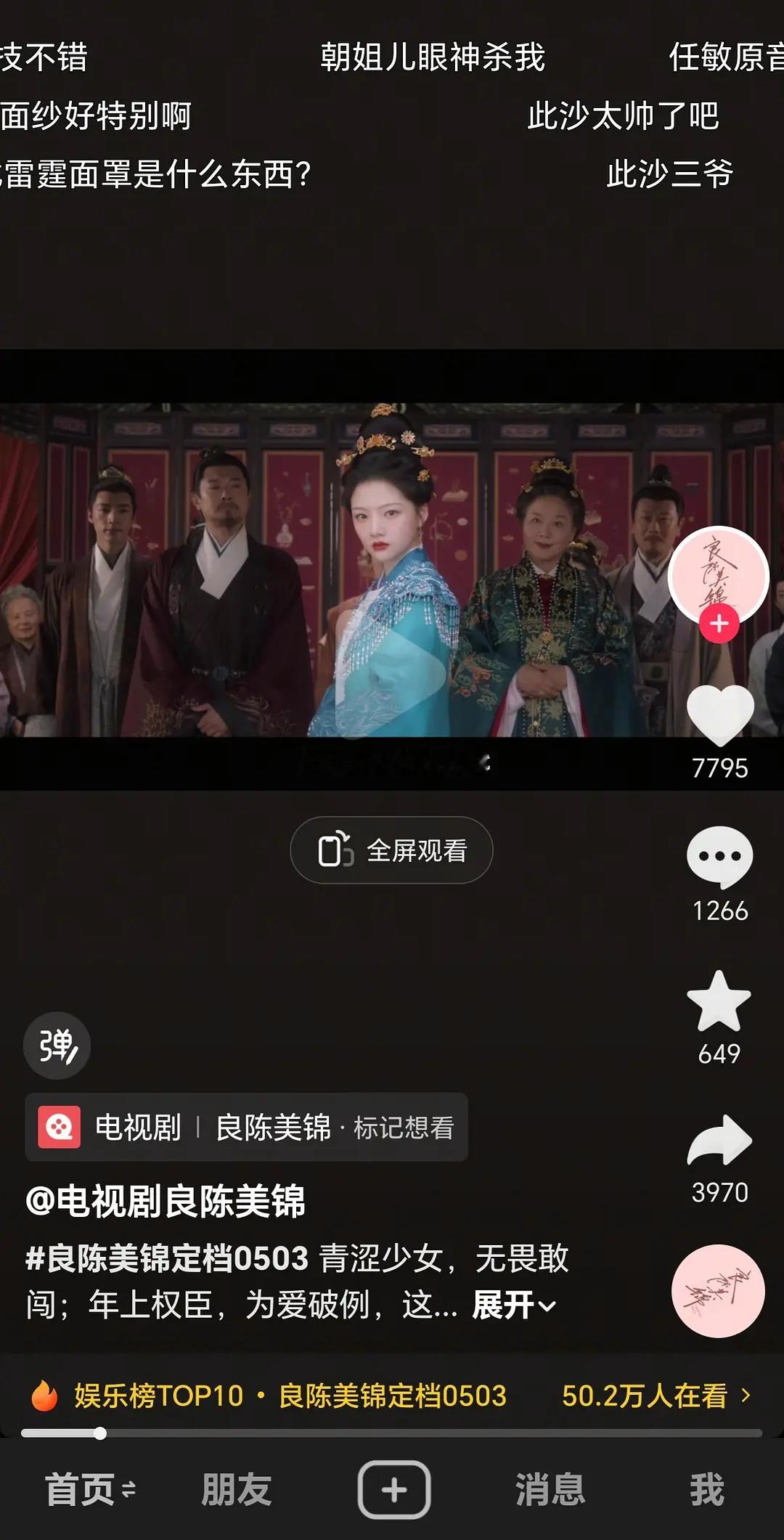 到底谁说任敏像女版王祖蓝？我真不行了