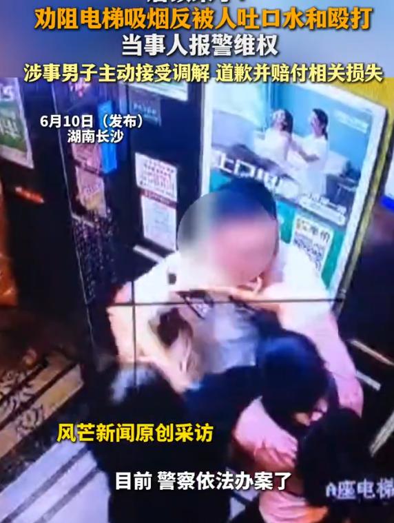 “简直是无法无天！”湖南长沙， 男子在小区电梯内劝阻一男一女不要吸烟，却遭嚣张辱