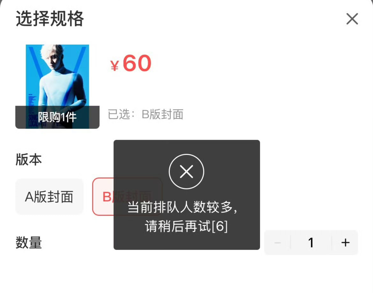 成毅V中文版五月刊封面大片，白发好帅 成毅V中文版