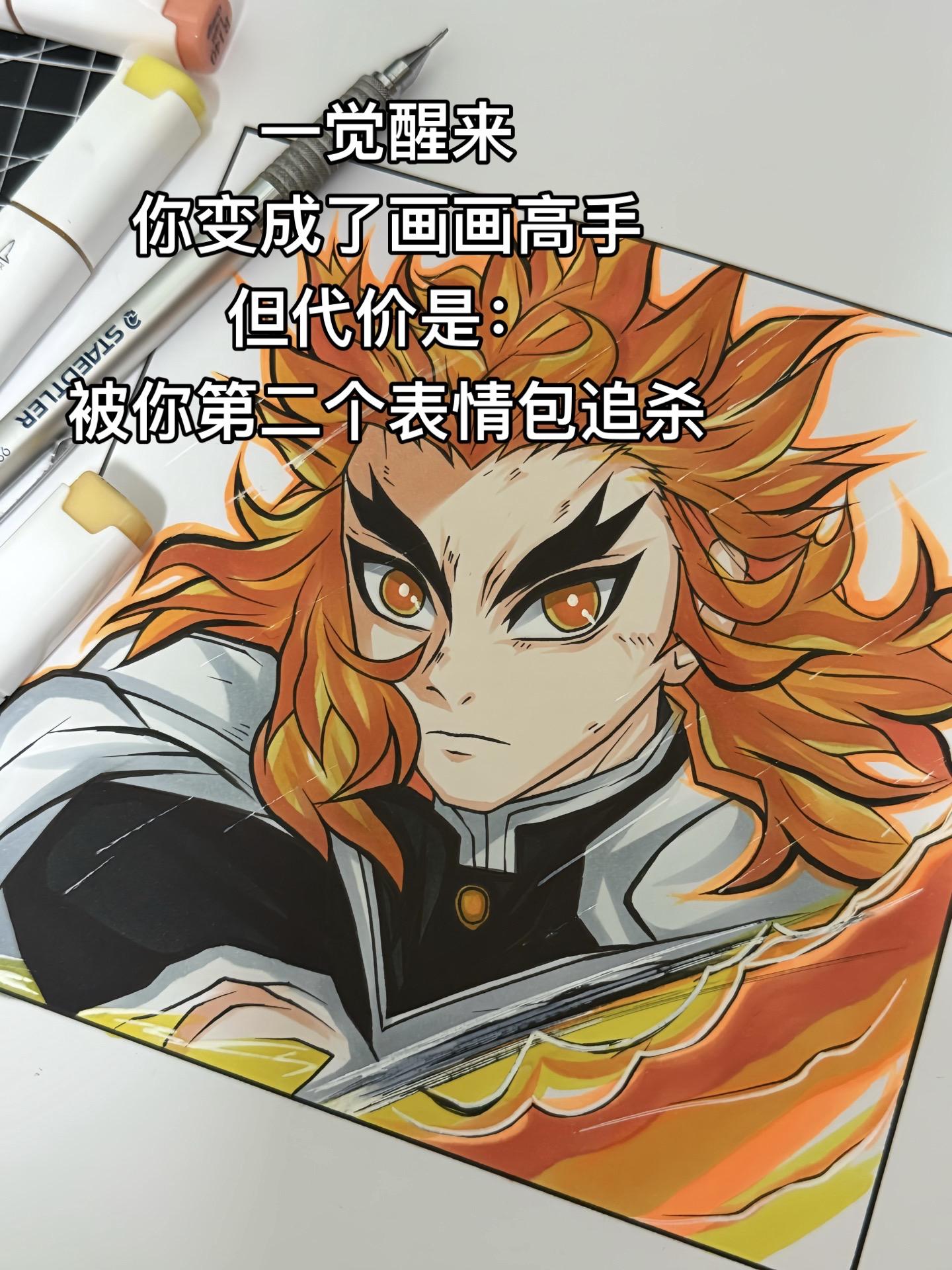 所以你们的第二个表情包是？