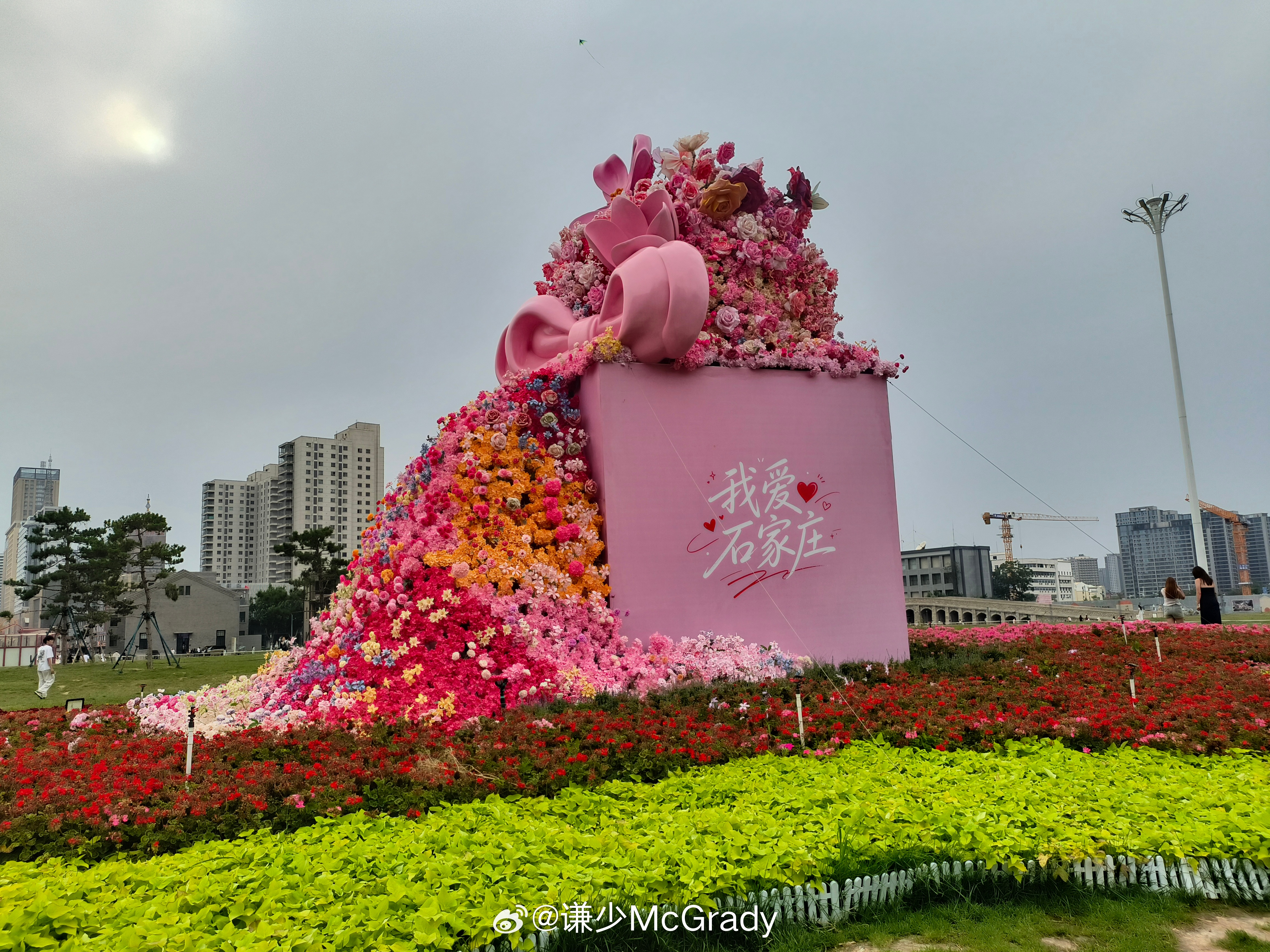 一张图证明我来过这里国际庄 石家庄