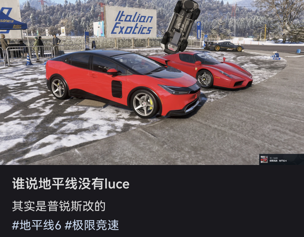 绷不住了，还真是欧瑞斯 