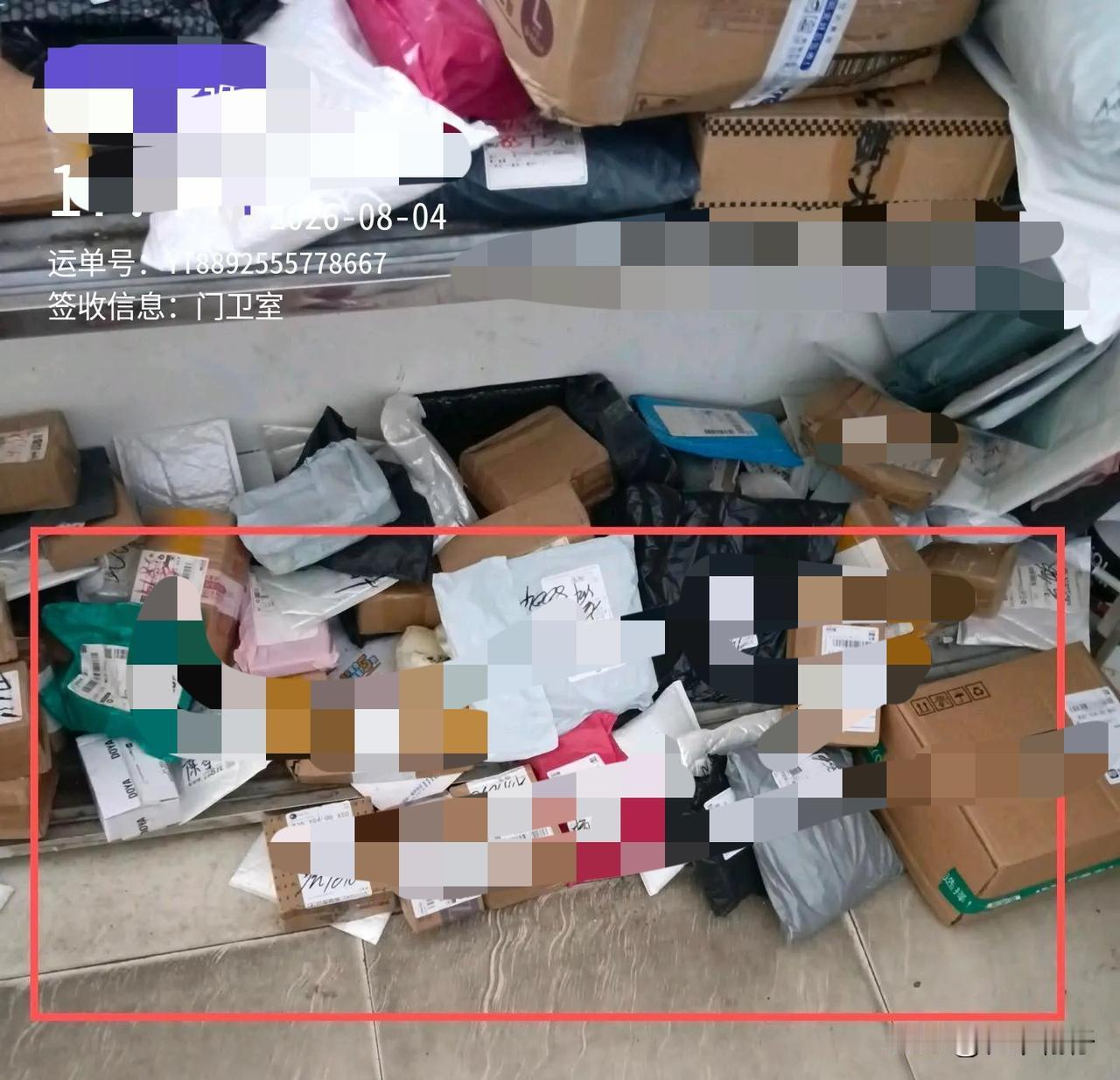 真的服了快递员有时候的这种“无声派件”🙃
不发短信、不打电话、不放快递柜，直接