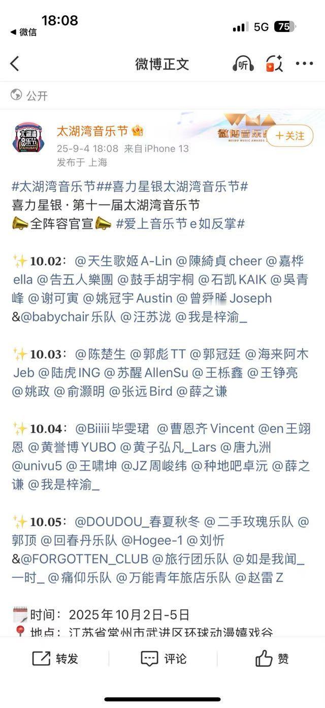 梓渝这么抢手吗。。。都迫不及待官宣了[yeah] ​​​