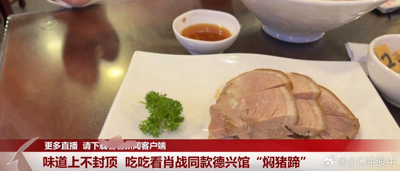 真服了看了 谍报上不封顶 预告 的剧粉们了[不愧是你]刚刚刷到zb，店里人气爆棚