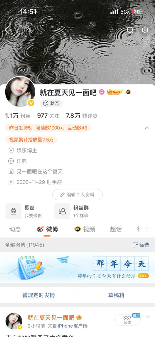 留个同IP 下次见宝宝