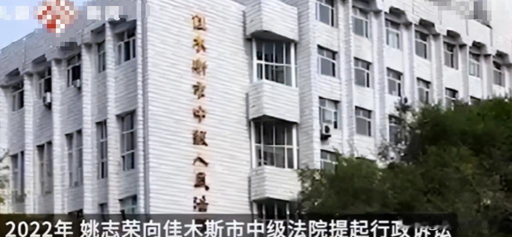 “脸都不要了！”黑龙江佳木斯，女教师姚志荣从1997年开始请病假，整整25年没上