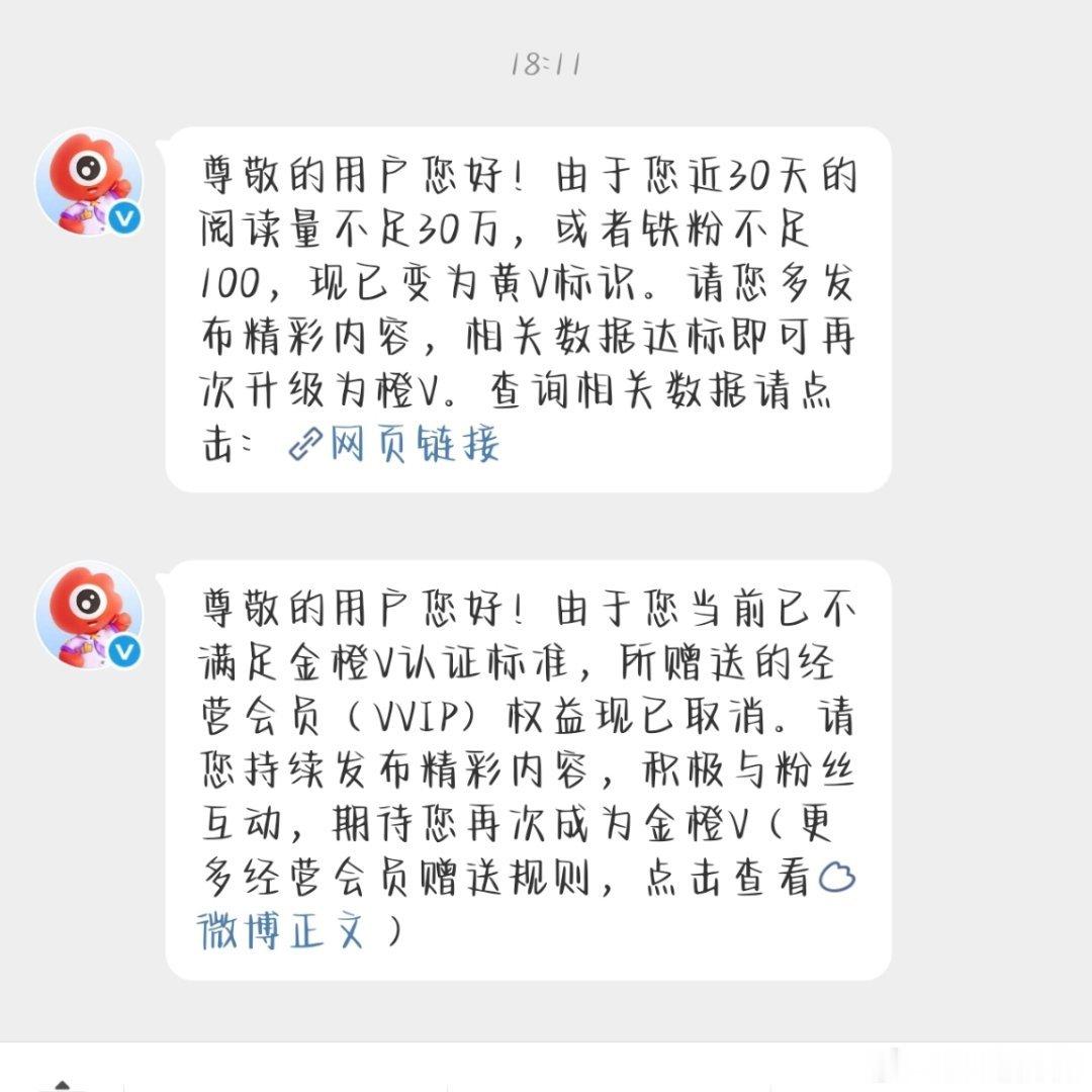 欧！ 