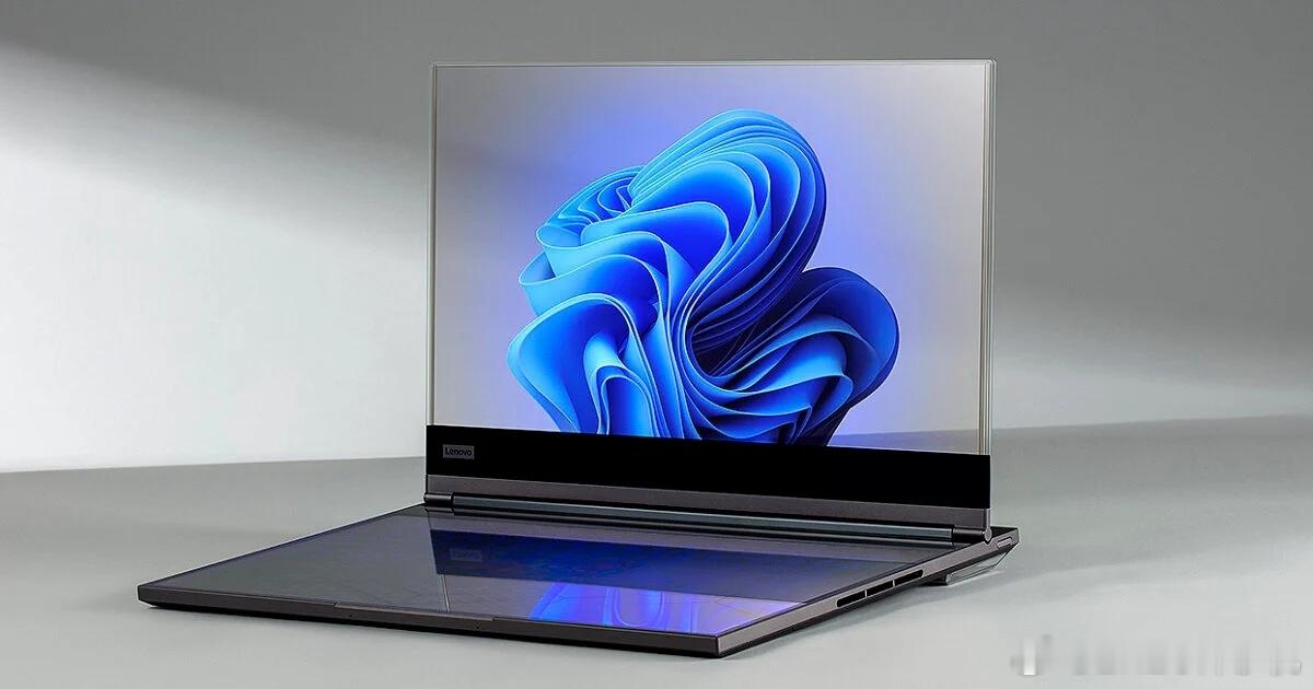 #enzo碎钞机# 【联想造了一个透明的笔记本……】在今年的MWC 2024现场