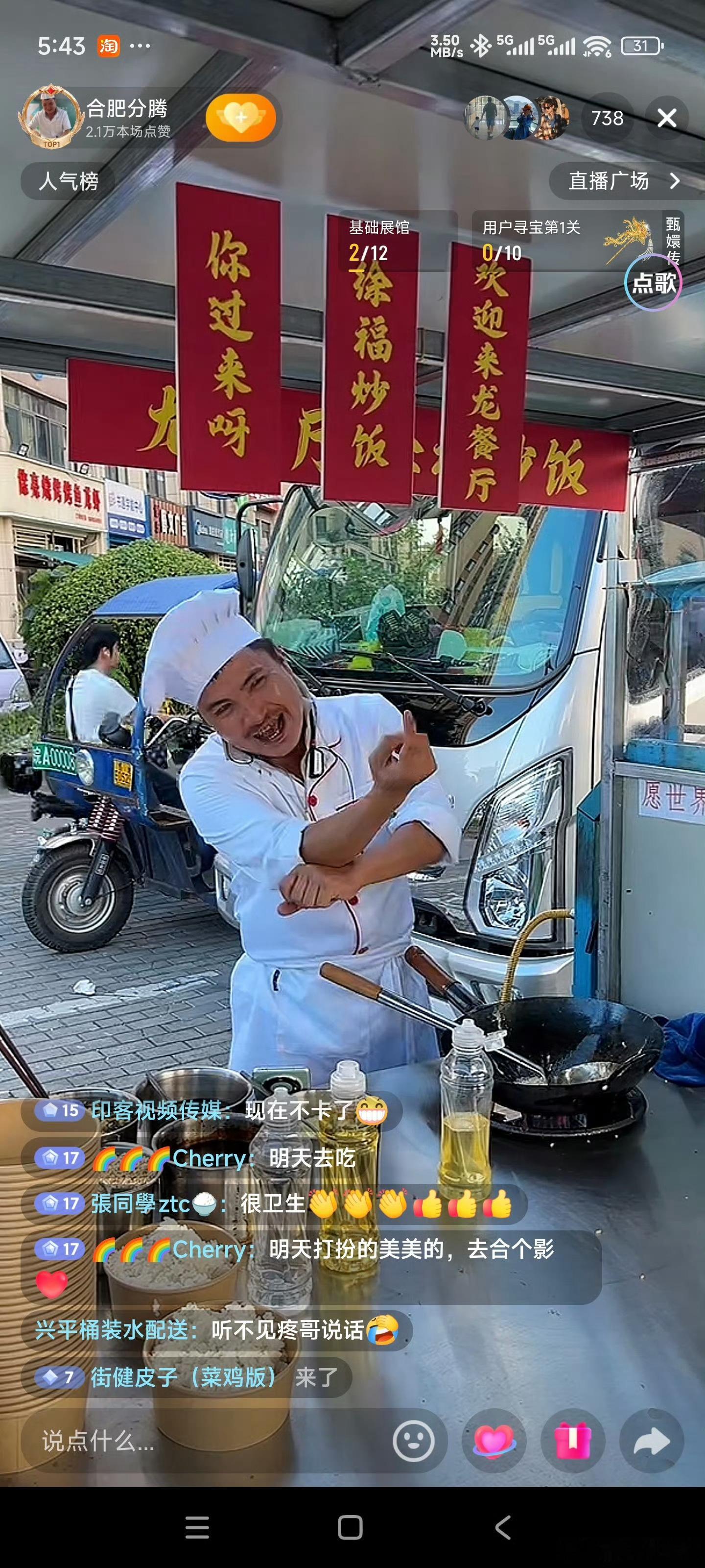 合肥沈腾这表情也太像了吧！！ ​​​