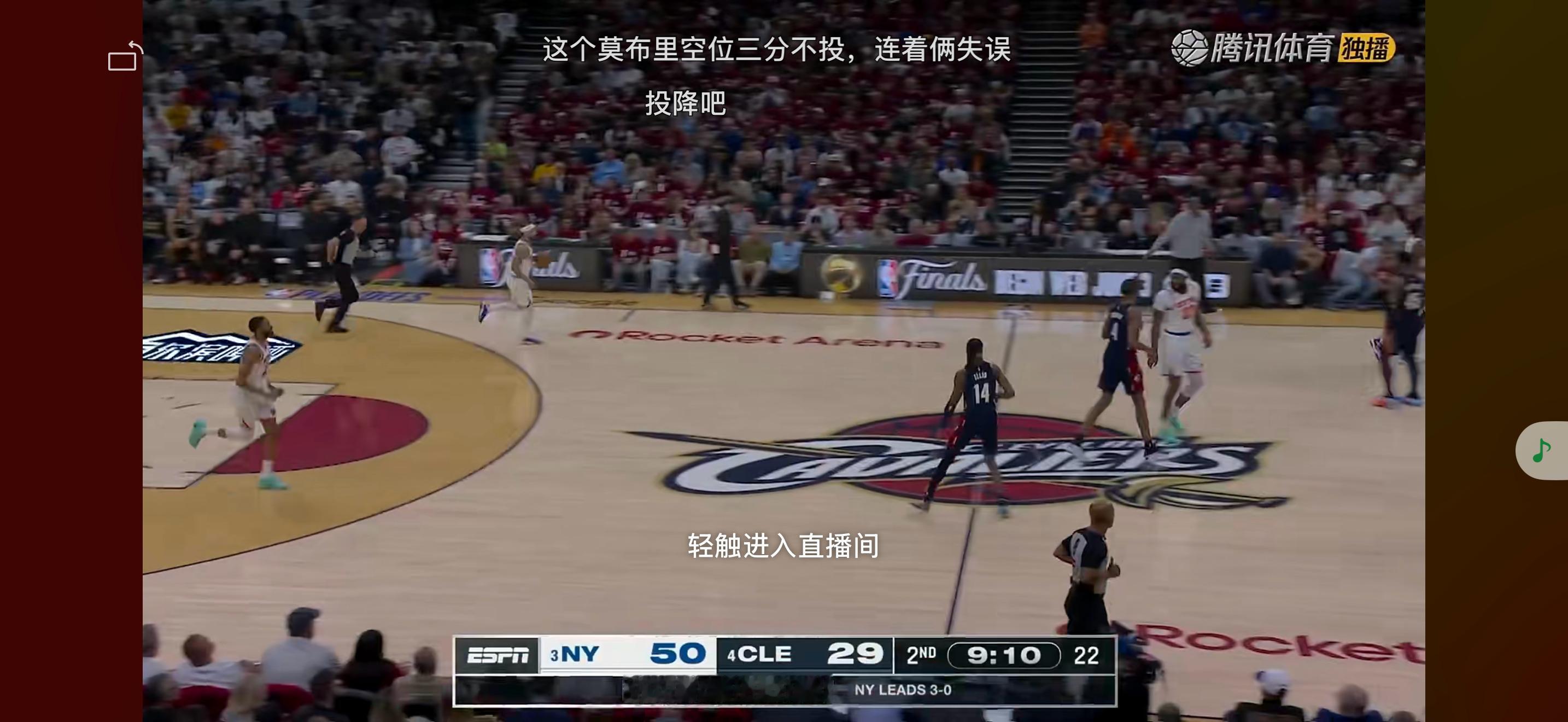 骑士 无力回天了尼克斯vs骑士 龙港