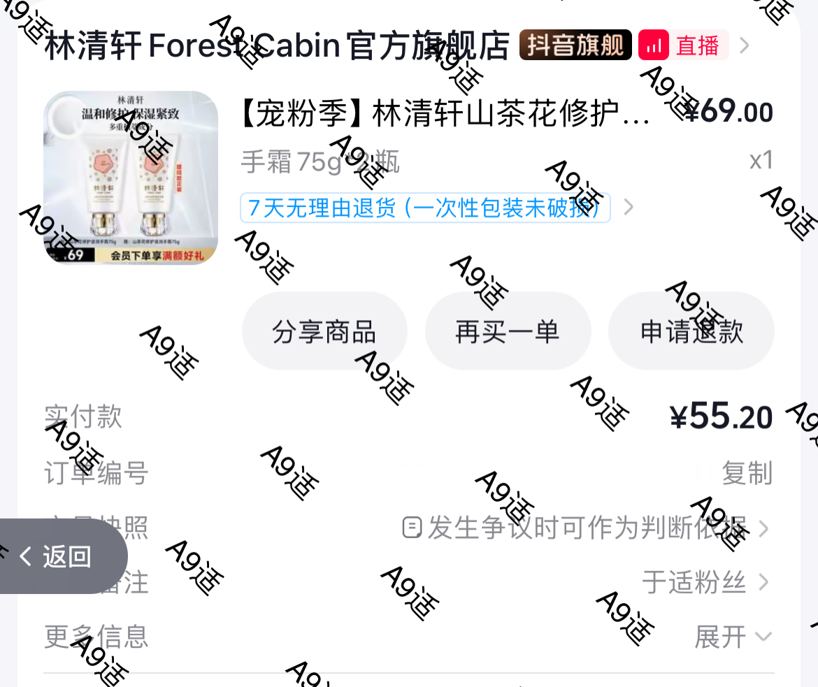 护手霜用没了，继续刷卷囤一下于适｜林清轩全球品牌代言人于适ys于适  专栏 · 