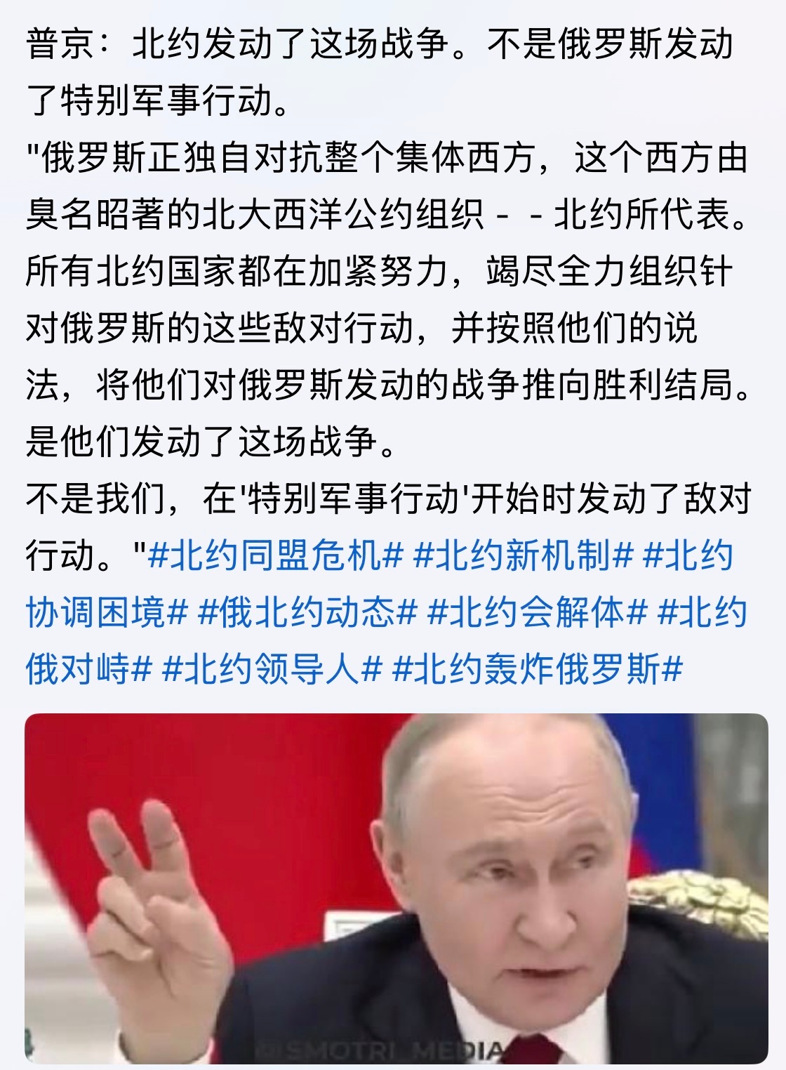 俄乌战争