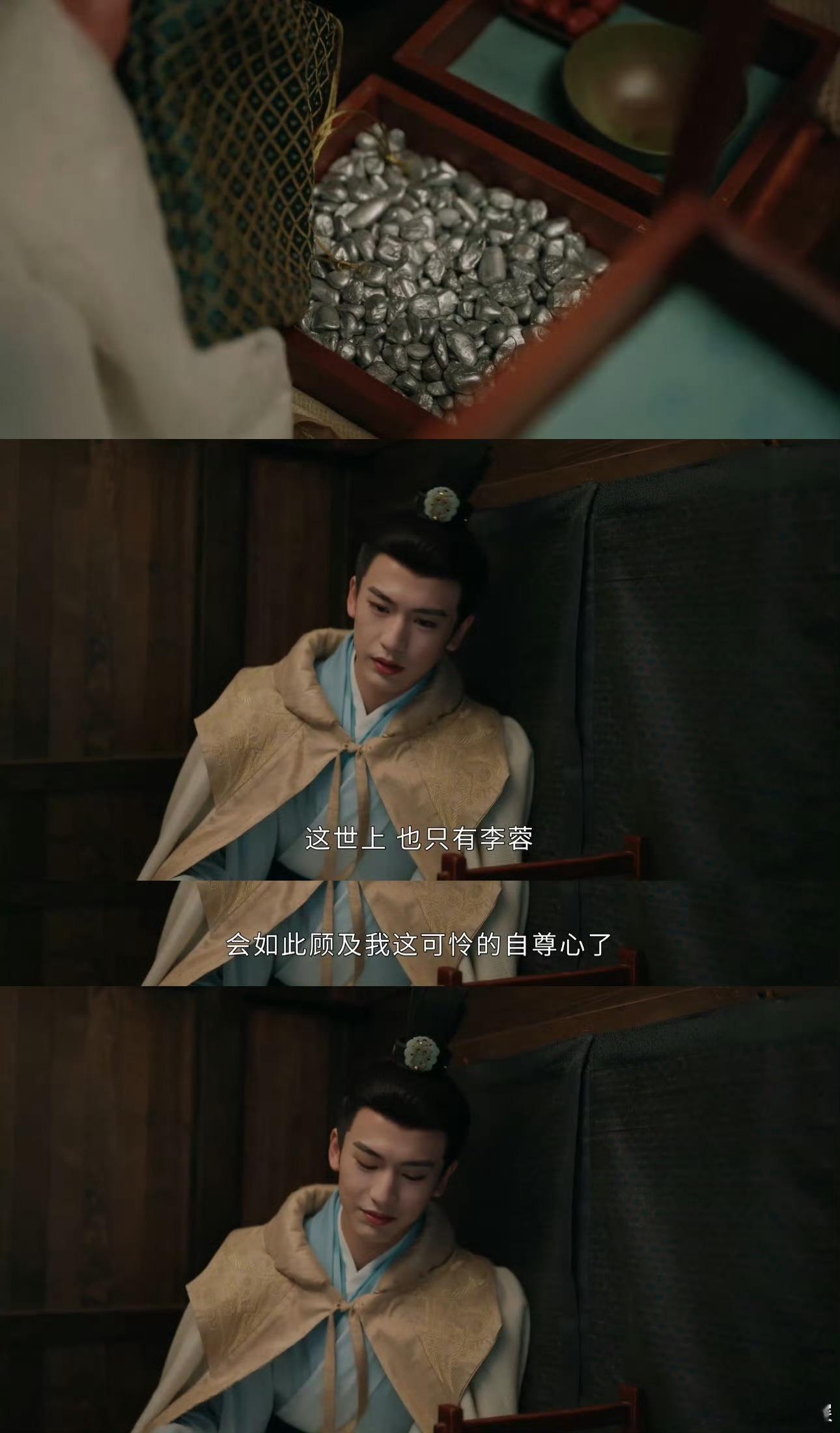 #度华年#宣 承认吧 你的文字还爱她[并不简单] ​​​