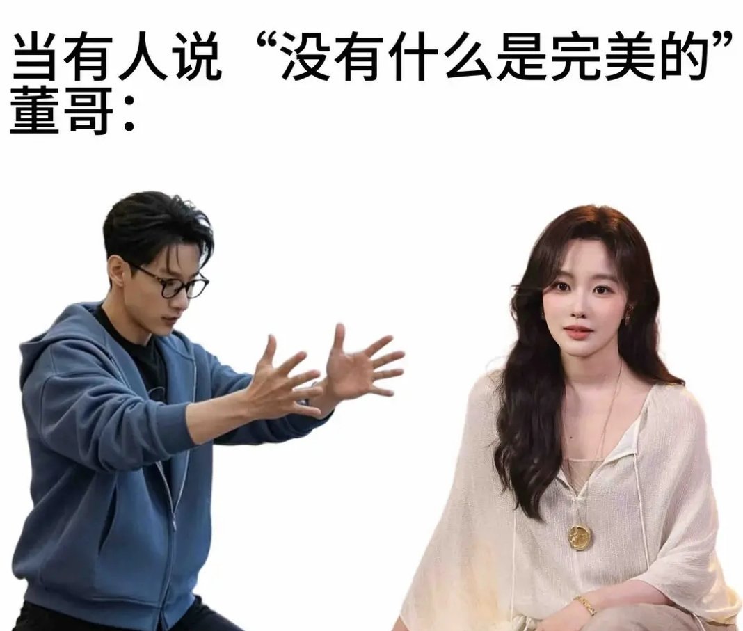 第五季｜同频 信任 默契 欢乐 精神共鸣 哎呀是谁啊好难猜啊半熟恋人