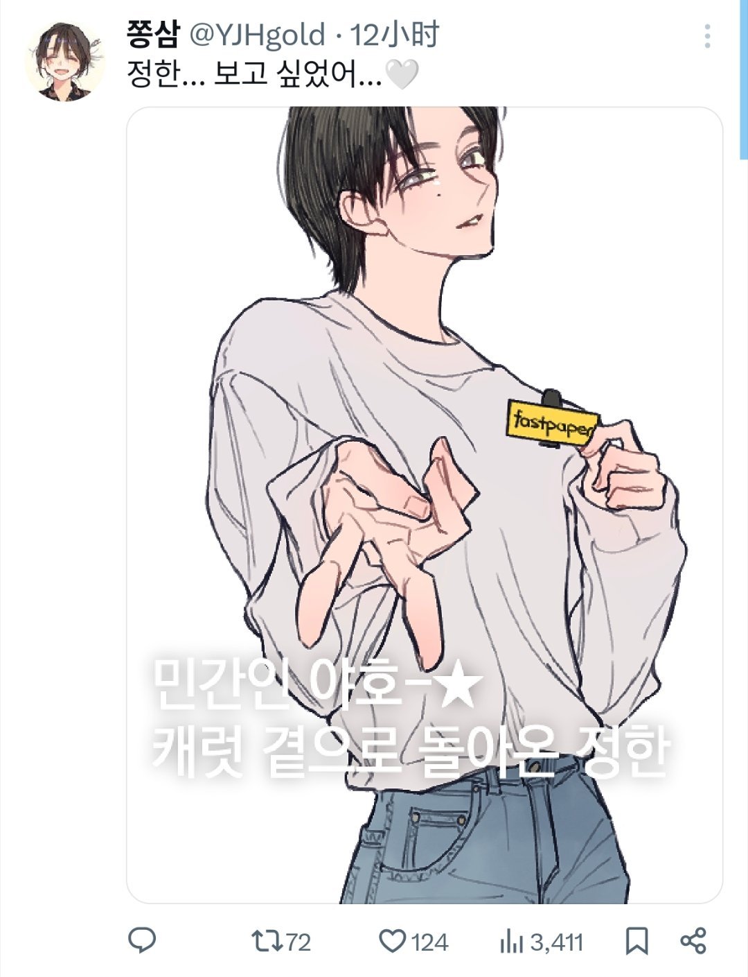 这就是我姐姐呀… 