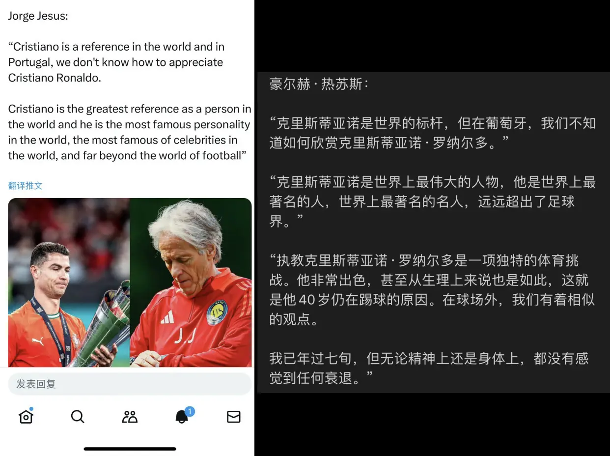 若热·担任了队的技术教练，在接受葡萄牙广播电视公司（RTP）«第一人称...