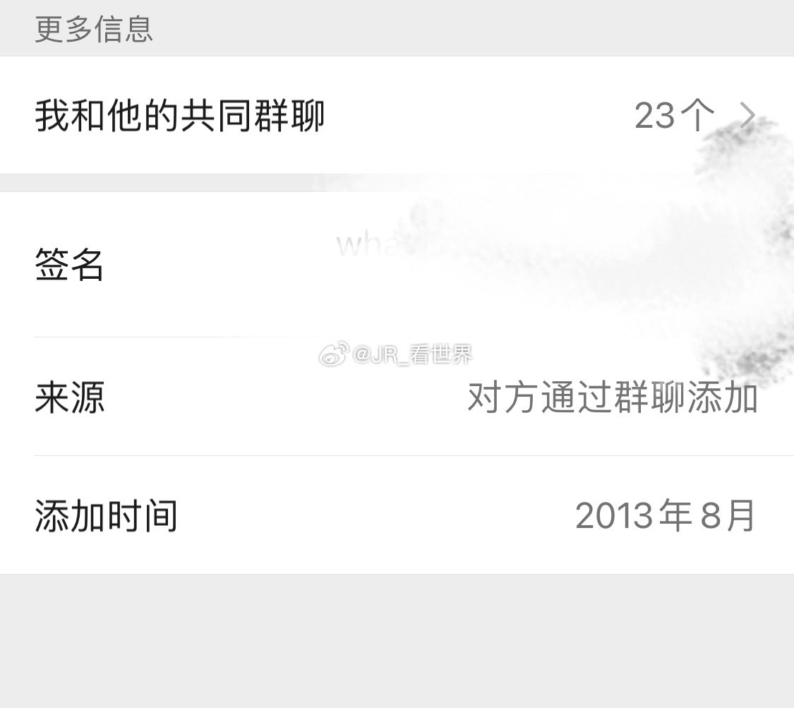 从高中开始就打打闹闹的朋友，中间闹矛盾删了不是一回两回了，该加回来还是能加回来，
