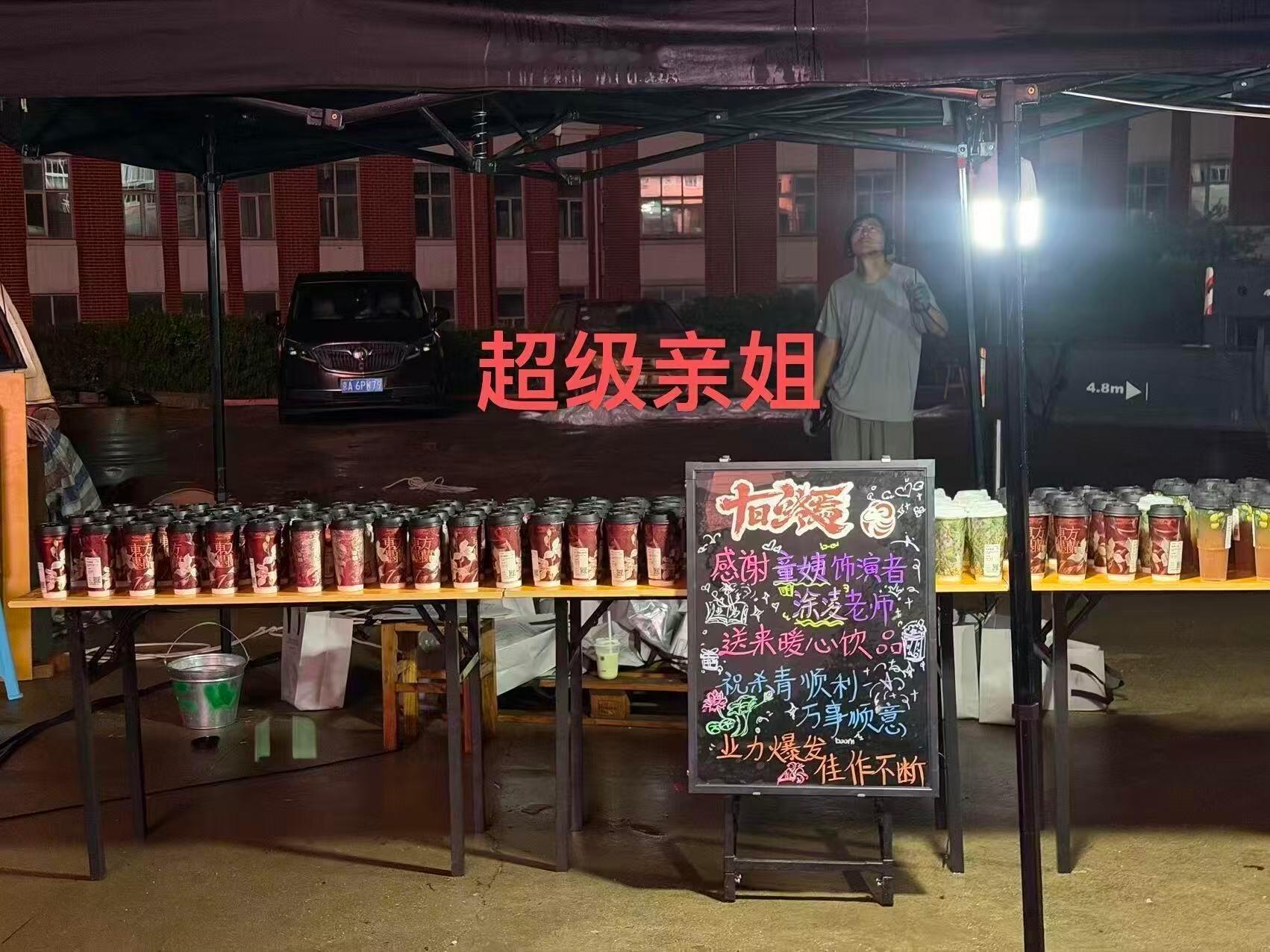 肖战齐夏要送走好多人肖战齐夏最后送走好多人好多演员接连杀青收工，齐夏留在片场坚持