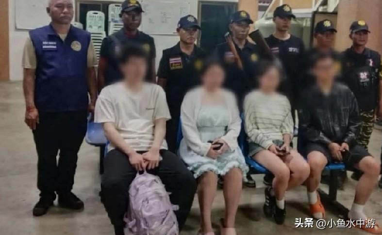 四名中国籍男女疑遭人口贩运团伙诱骗到泰国，在被带往泰缅边境途中跳车求救。所幸最终
