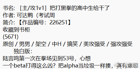 把打黑拳的高中生给g了[已找到][蓝奏云链接] 