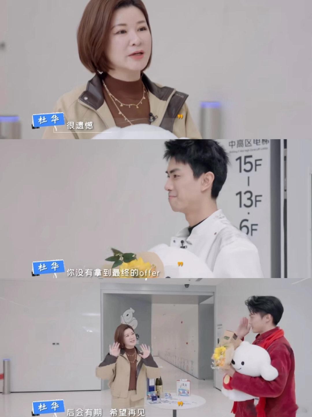 杜华说人生不只有一条赛道从杜华这段话里听出三层境界：敢于尝试→懂得取舍→精准聚焦