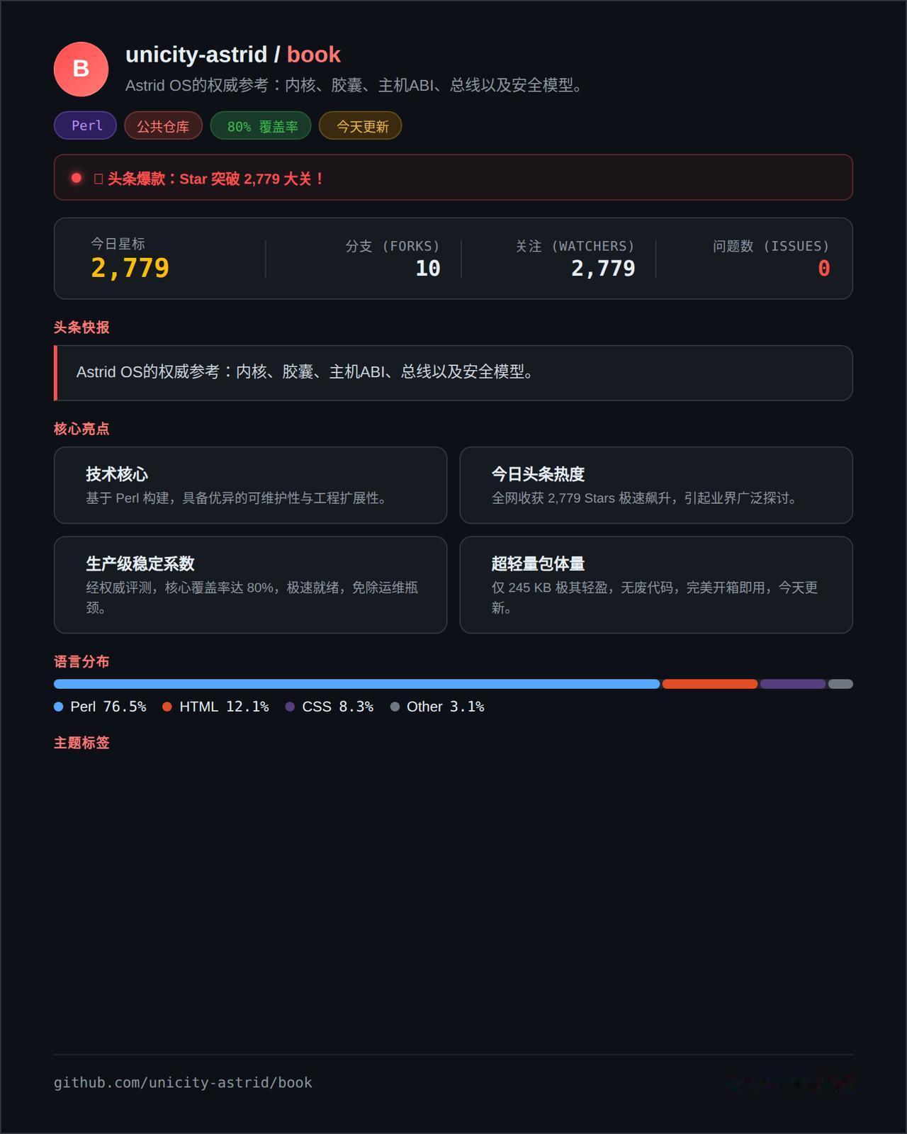 搞操作系统最头疼的是什么？不是原子操作，也不是锁死，而是你翻遍全网找不到一份能说