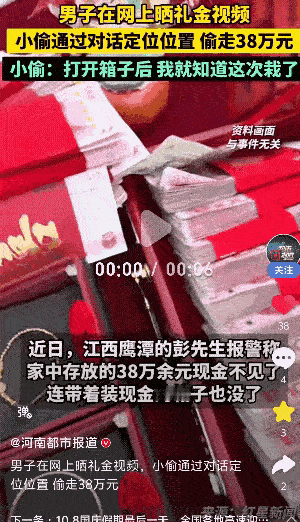 “真是想不到呀！”江西余江，一男子家中有喜事。在这开心时刻，便网上发视频晒了38
