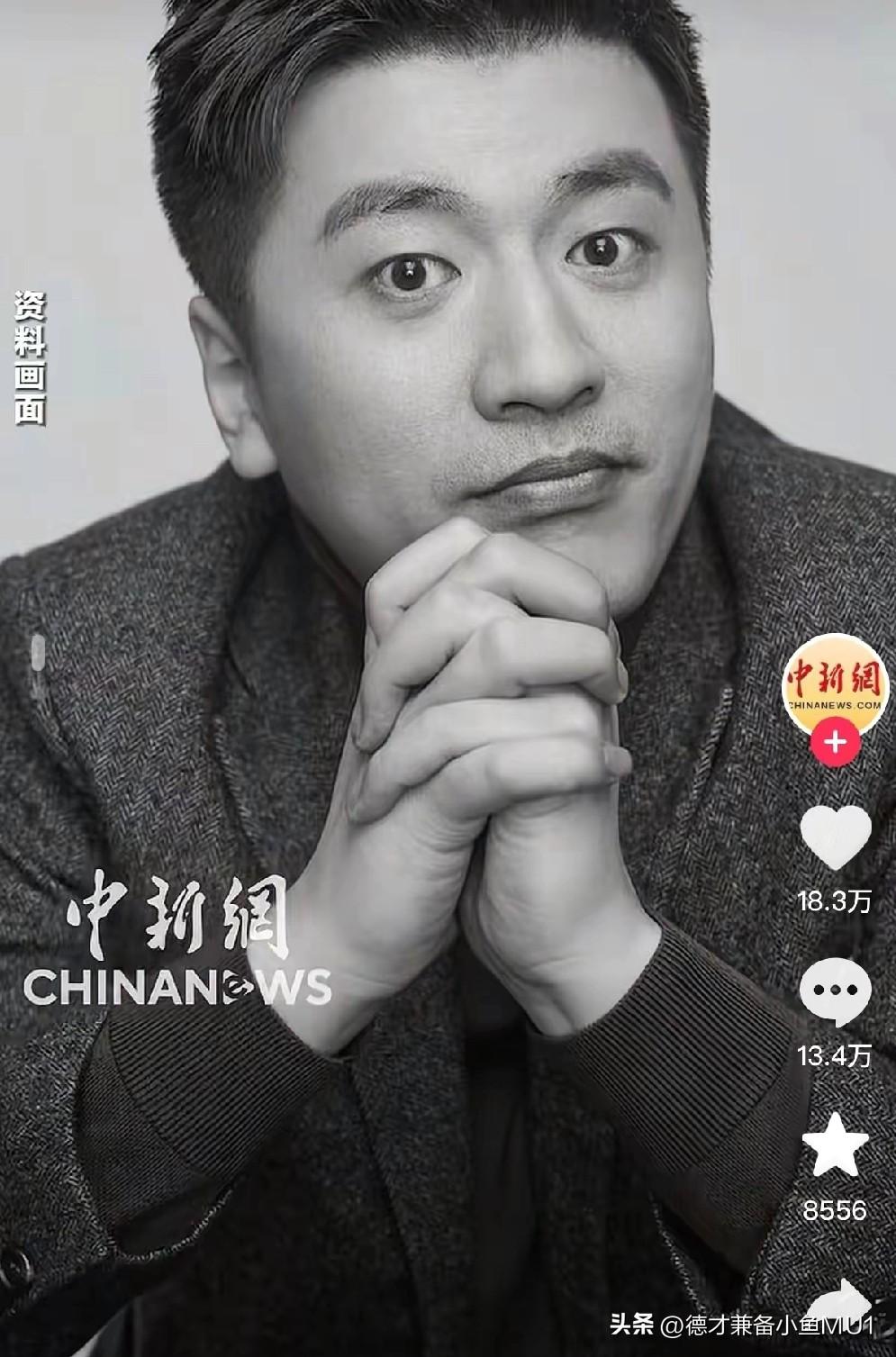 人生苦短，你永远无法预知明天和意外哪个会先到来，一切都太过突然。
刷到消息的瞬间