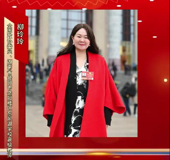 政协委员柳玲玲建议，像治理黄色网站治理网盘浏览器，守护青少年成长
家里有孩子的一