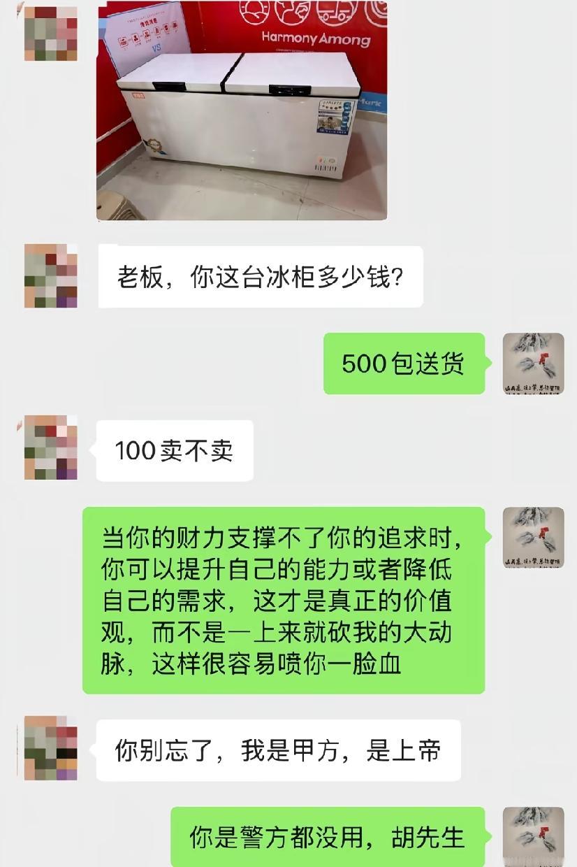 哈哈哈哈哈哈哈大半夜笑死我了!
当你的财力支撑不了你的追求时， 你可以提升自己的