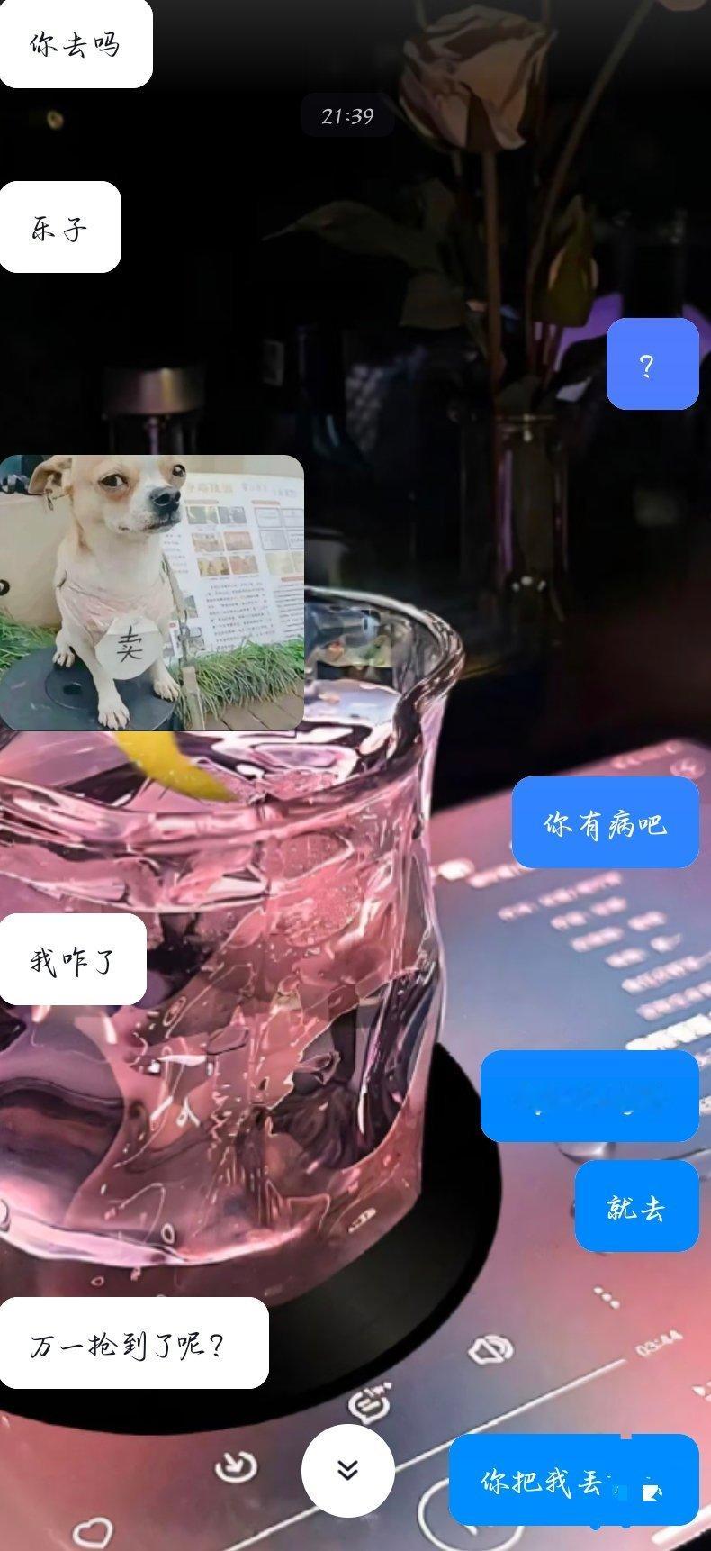 ？谁把我丢进去 