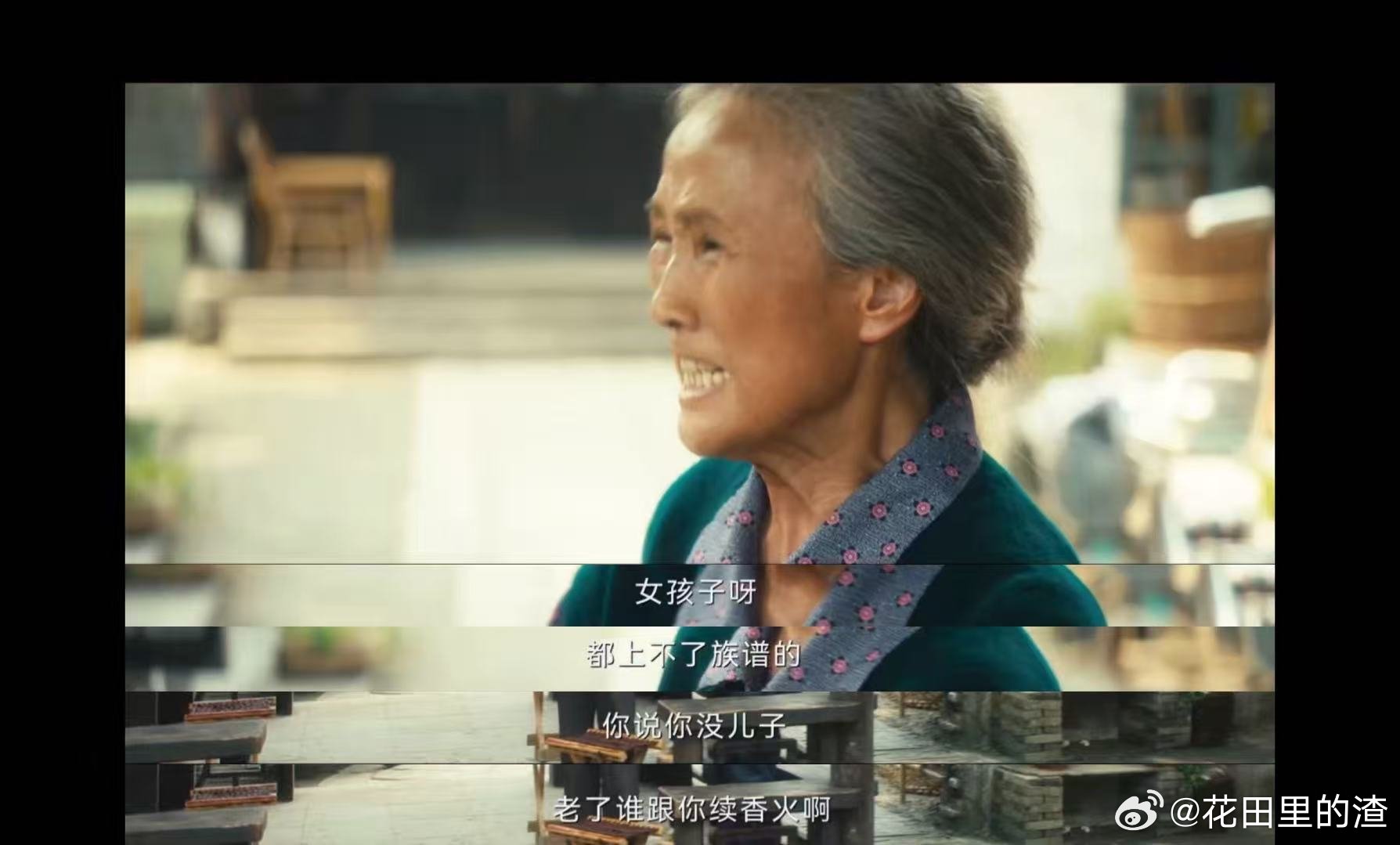 北上他们想要儿子我只是假小子 真被夏家奶奶气到！带着过继男孩逼李燕，华子被迫成假