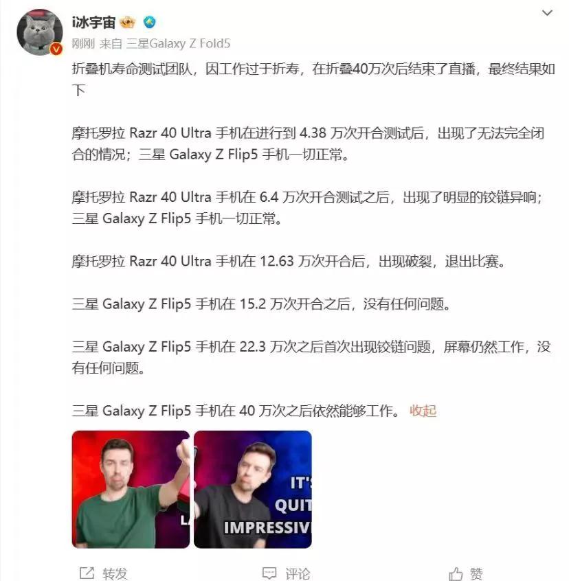 三星真的没对手?
三星折叠屏贵还是有贵的道理，做工品质在那。对比时下较火的摩托罗