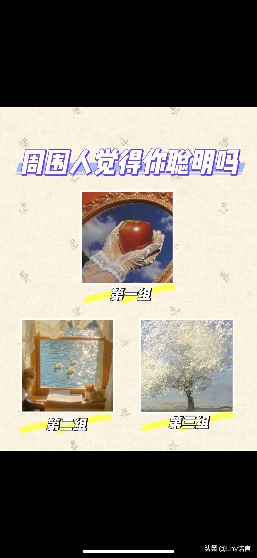 "男主外女主内" 的观念过时了吗？ 我认为过时了周围人觉得你聪明吗