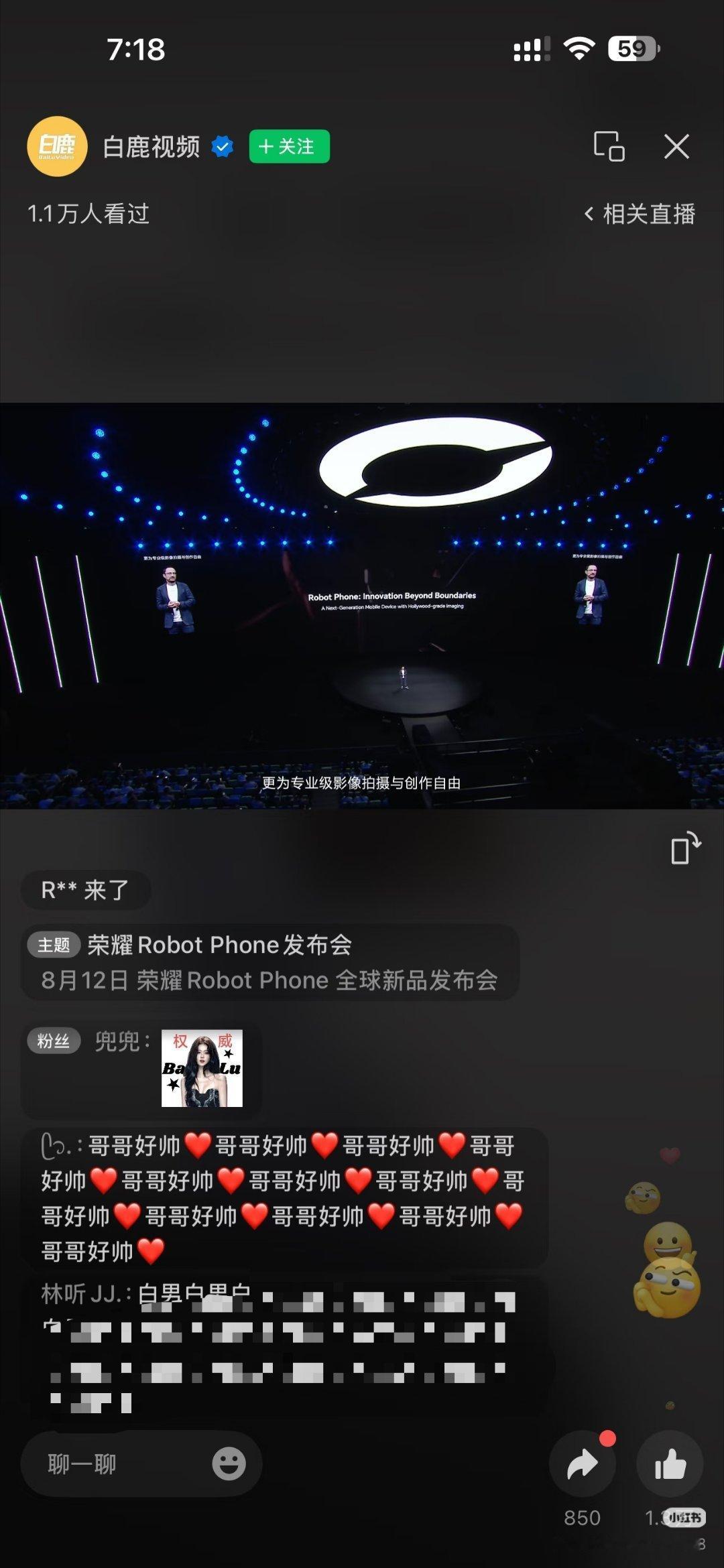 人机吗？我要开始怀疑黑子的智商了💩 