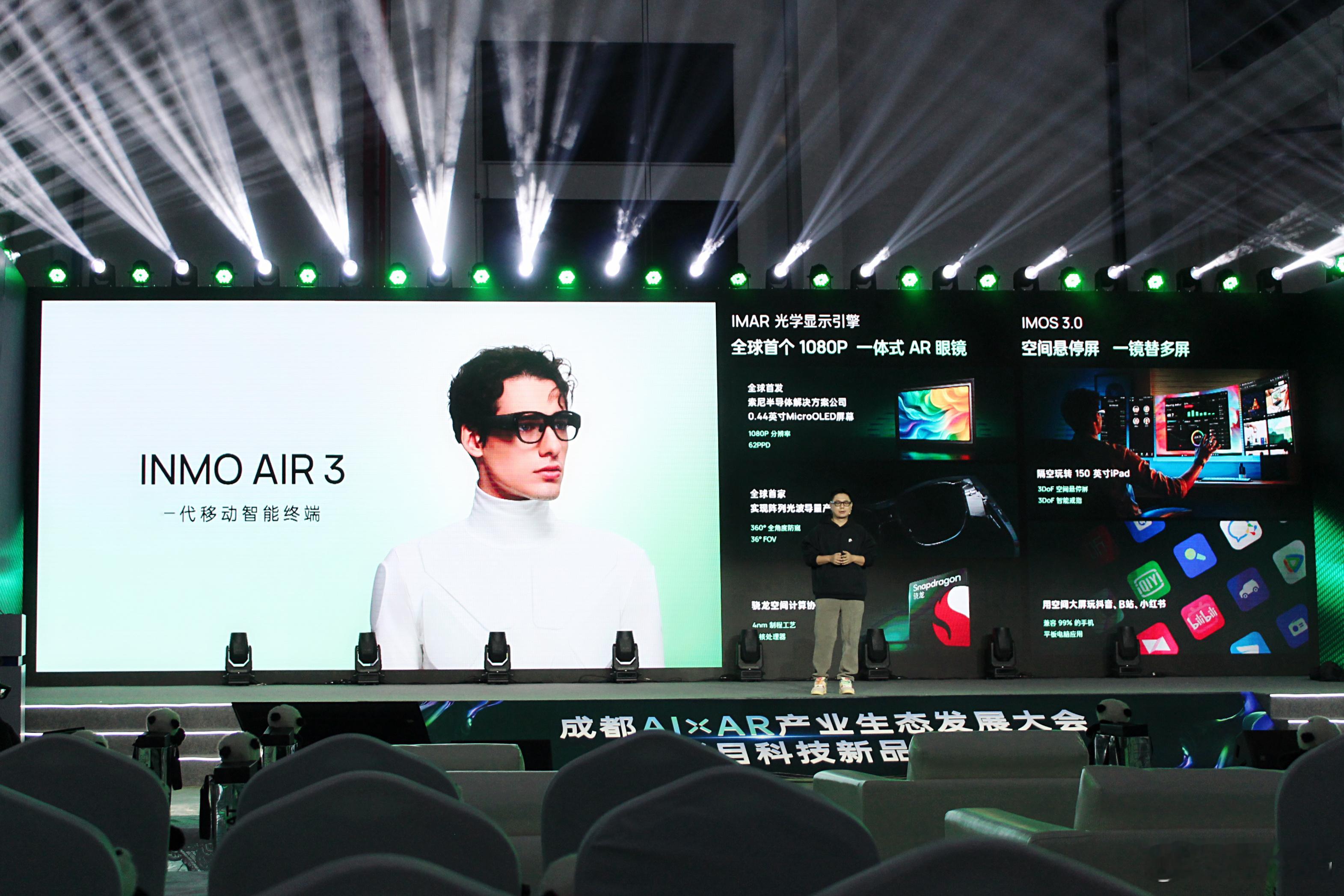 预见未来世界  INMO 影目除了INMO AIR3，还有一款INMO GO2，
