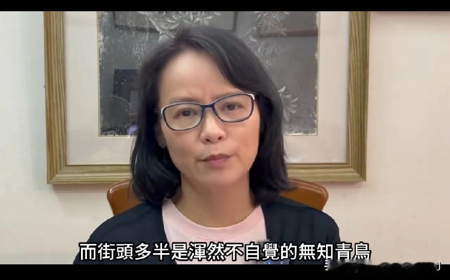 区桂芝老师专门发视频：在台湾光复80周年这样重大的历史时刻，庙堂之上满眼皆是恋殖