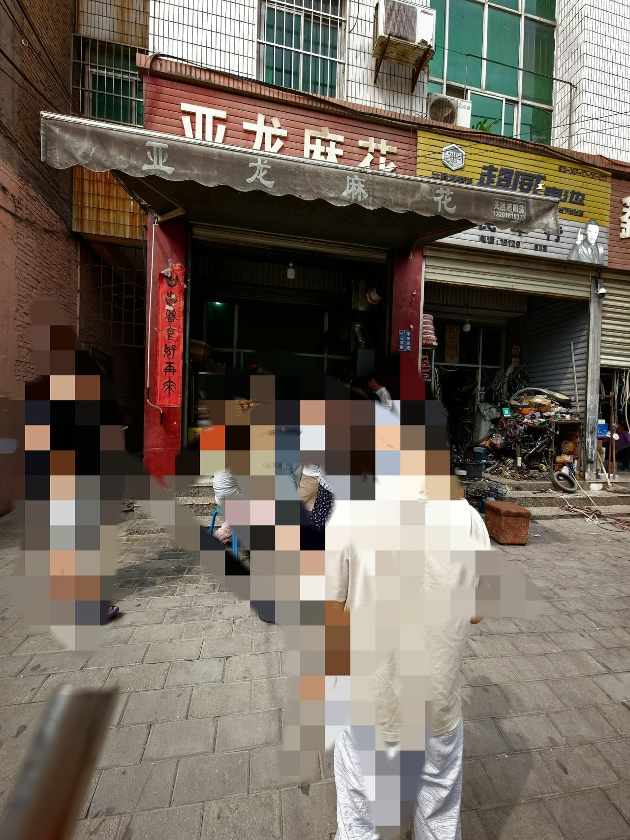 兴平这家麻花，下午4点大热天还是有很多人排队买麻花，可见非常火爆。这家店主营长麻