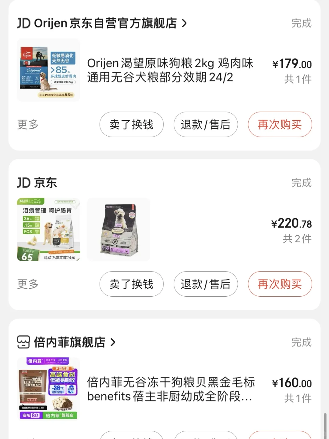 国产其实现在做很好呀...