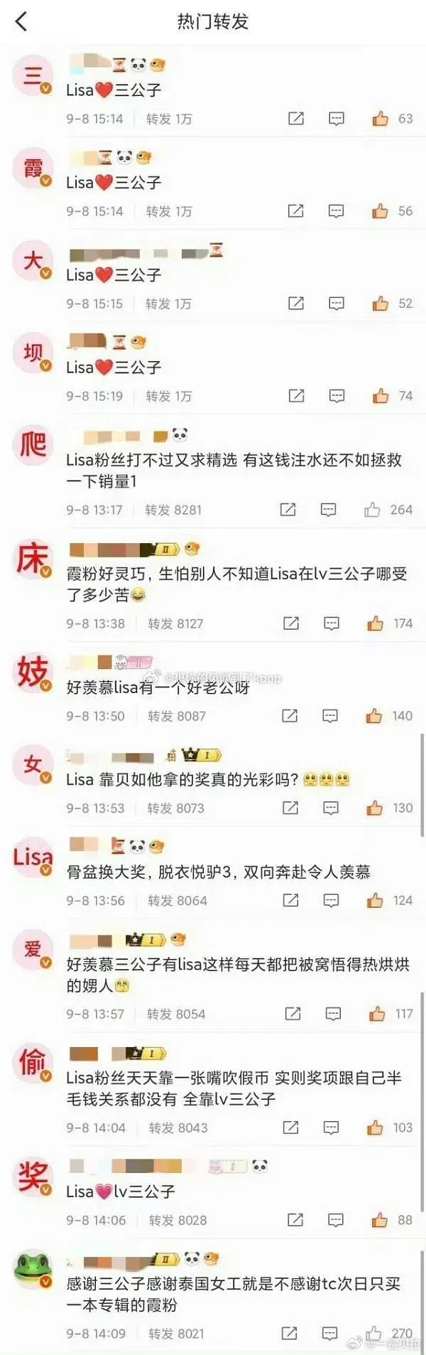 恐怖。。 ​​​