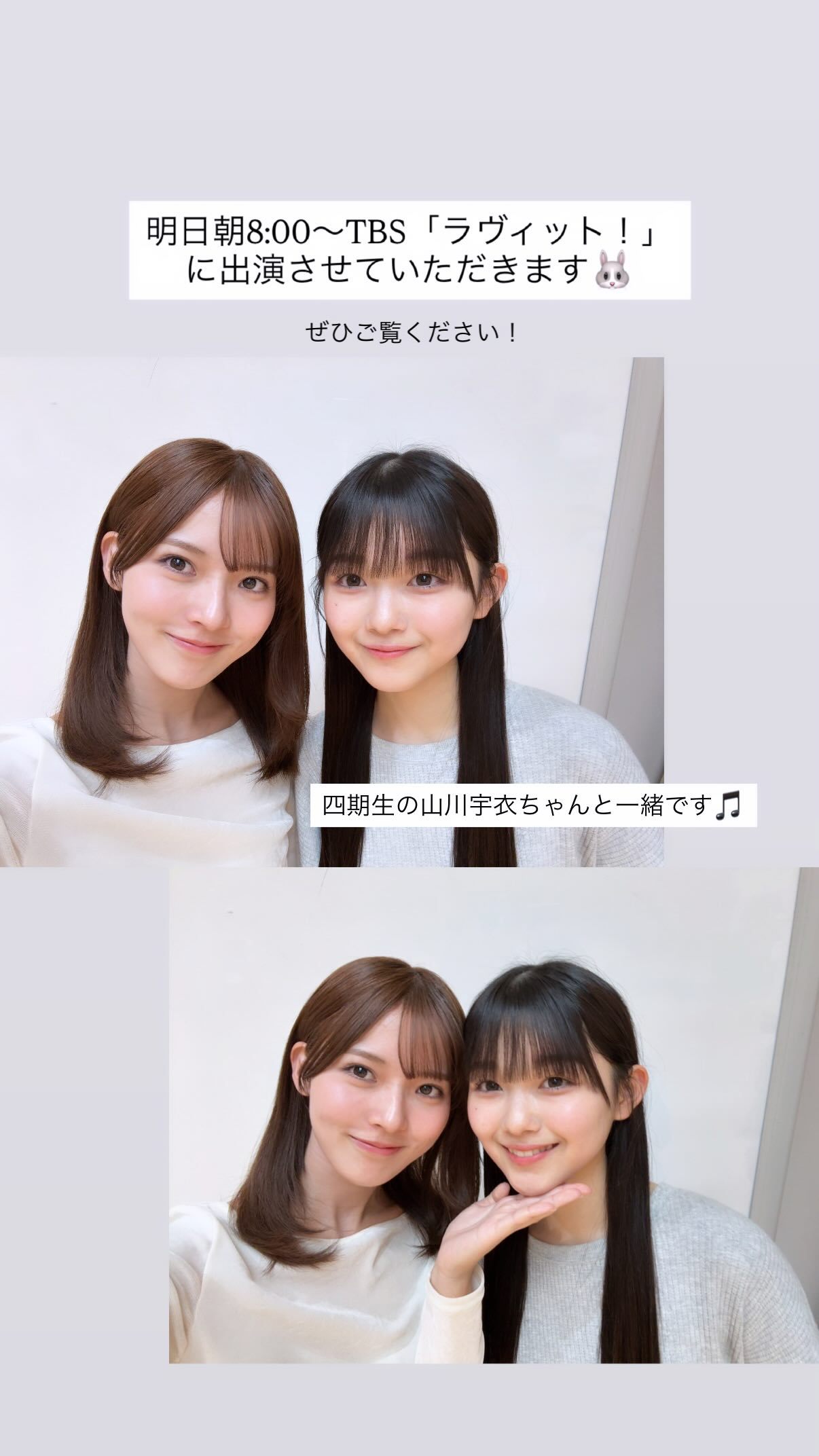 中嶋優月 　ゆづのいんすた