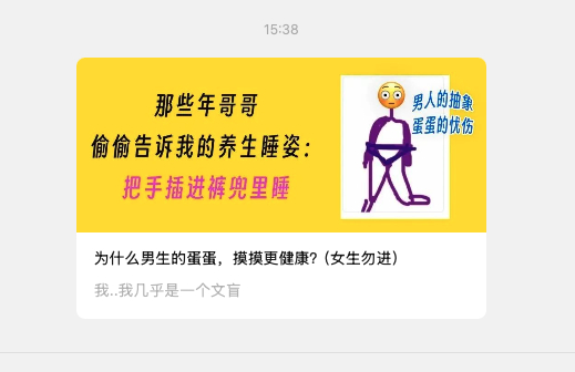 深圳卫健委太会了[允悲] 