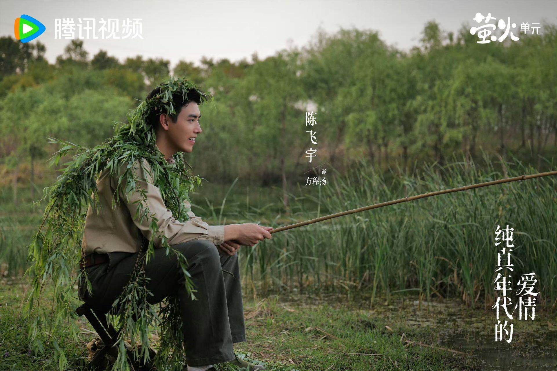 陈凯歌陈飞宇作品同一天央视播出父子俩作品竟同天在央视播出。陈凯歌的厚重史诗，陈飞