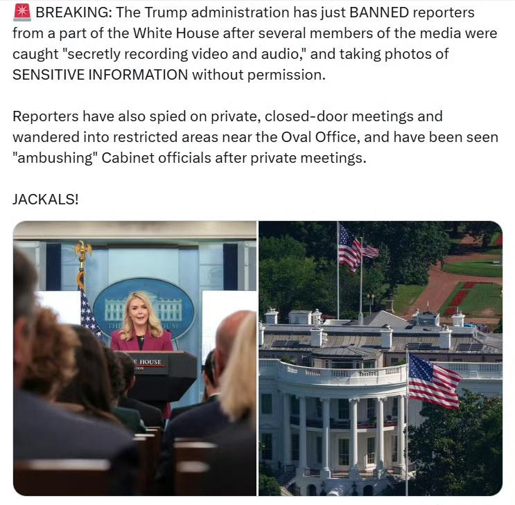 白宫正在禁止记者进入白宫的某些区域，原因是多名媒体成员被抓到偷偷录音录像，并在未