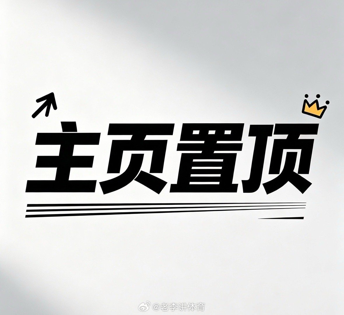 梅西缺阵！残阵阿根廷迎战死守洪都拉斯阿根廷vs洪都拉斯 阿根廷：世界第1，梅西、