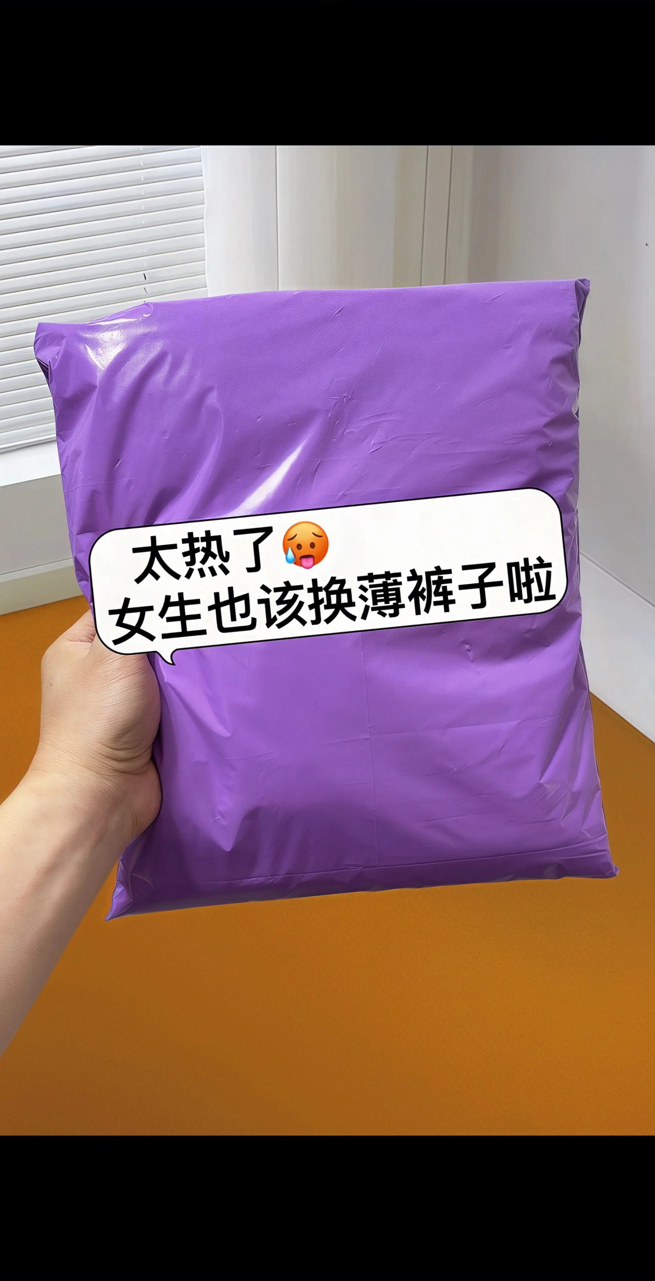 姐妹们，挖到宝了！这条夏季新款高腰显瘦九分窄版阔腿裤，穿上秒变纸片人！...