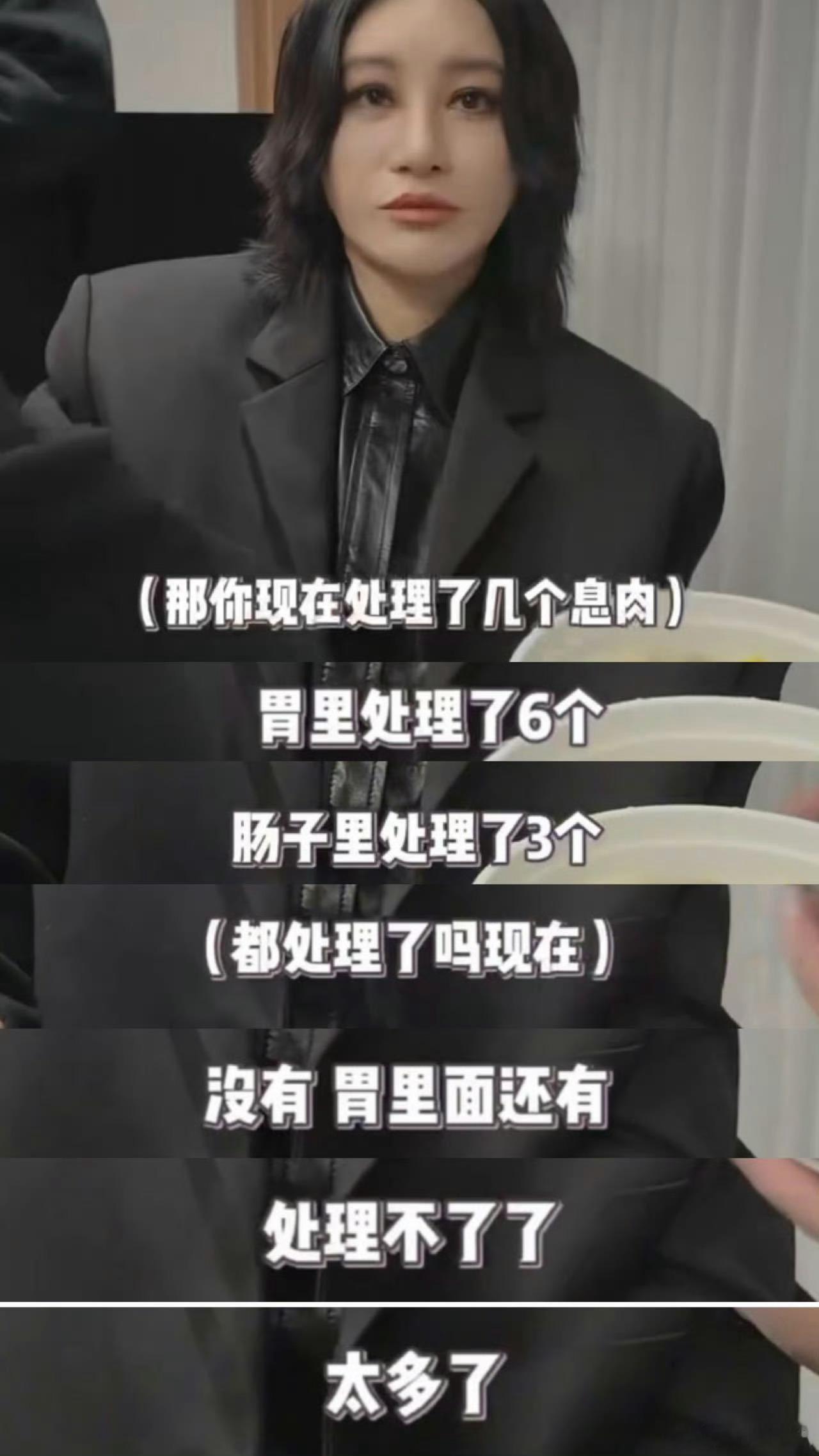 尚雯婕胃里割了六个息肉 我的天，尚雯婕胃里割了六个息肉！听说息肉就像韭菜一样，割